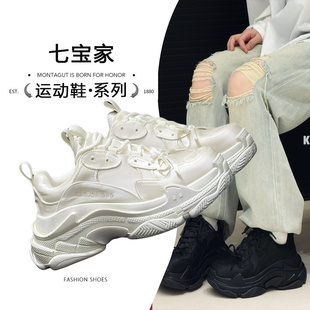 运动鞋 款 潮流时尚 绸缎 厚底休闲鞋 家之丝绸之路老爹鞋 巴黎式 女四季