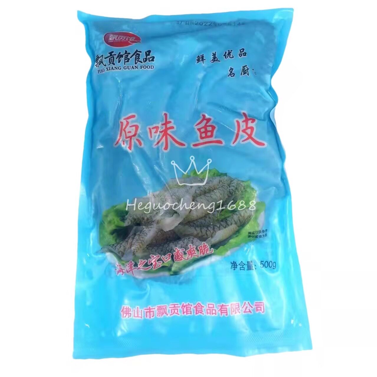 整箱凉拌鱼皮飘贡馆20斤半成品速冻罗非鱼零食小吃商用凉拌菜包邮