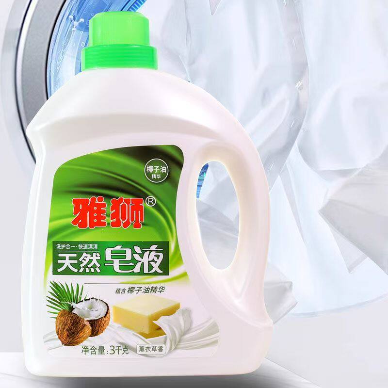 雅狮3Kg洗衣液桶装实惠装香味常规洗衣液
