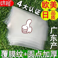 Ming Yellow Bag 17 -Year -Sold Shop более 20 цветов Новые ингредиенты сумки сеть шаблон дорожная вакуумная упаковка пищевая упаков