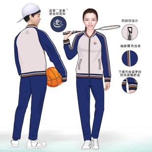 江西省宜春市统一校服小学生夏季短袖秋季长袖长裤初中高中生班服