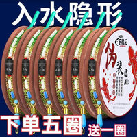 绑好尼龙鱼线主线组台钓黑坑野钓