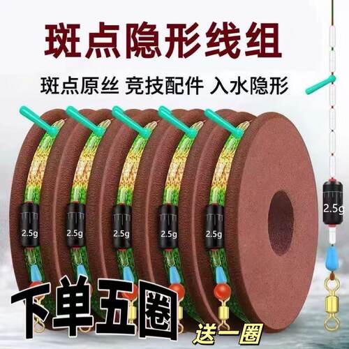 绑好尼龙鱼线主线组台钓黑坑野钓