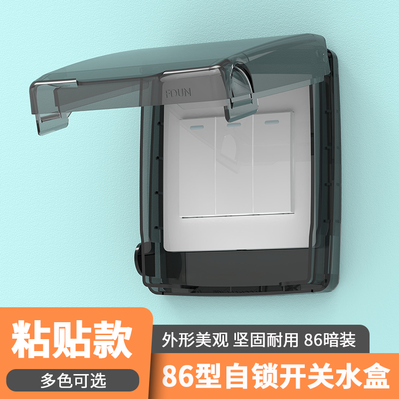 厂家直销优惠大促销防水盒