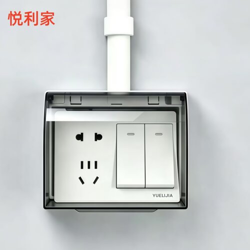 明装十孔专用防水盒加高防溅盒内尺寸12.5*9.2厘米插座保护盒粘贴