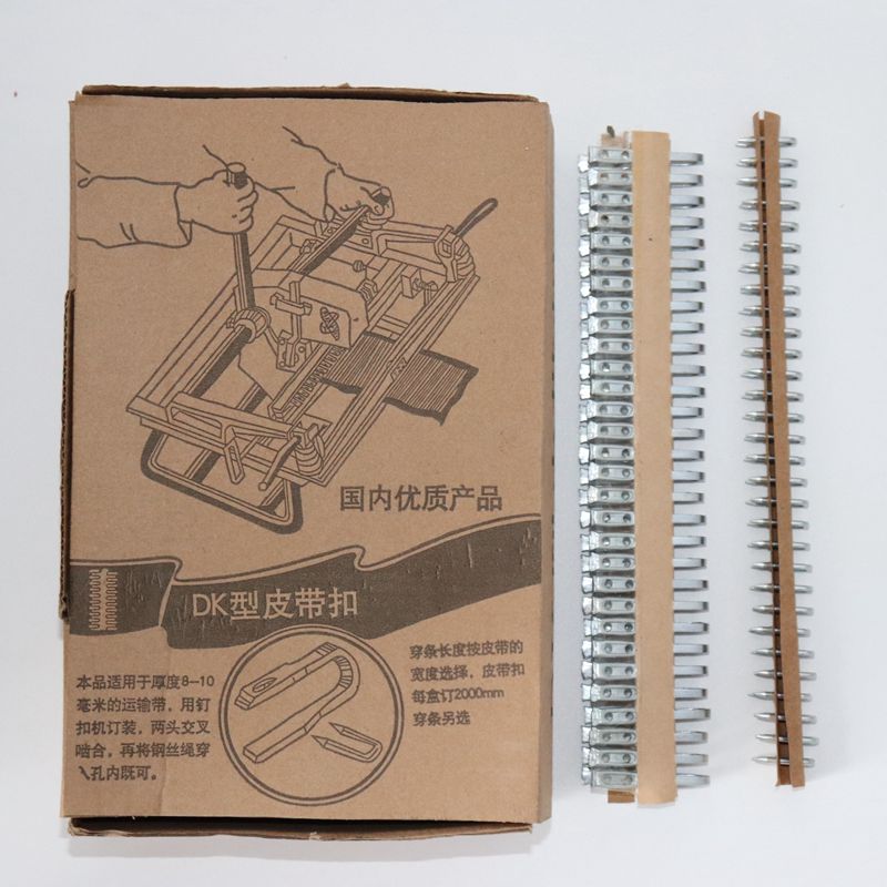 输送带皮带扣连接扣dk钉扣机