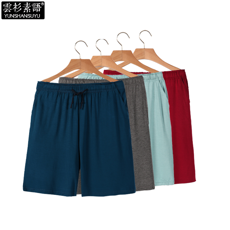 夏男款家居裤莫代尔五分裤宽松运动休闲短裤男式居家裤外穿沙滩裤