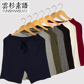 薄款 休闲家居男士 莫代尔家居裤 大码 五分裤 宽松短裤 男装 睡裤 沙滩裤