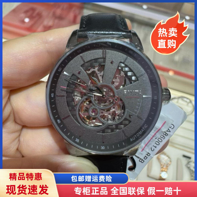 明星同款FIYTA飞亚达男士手表 皮带腕表摄影师镂空机械表GA860012