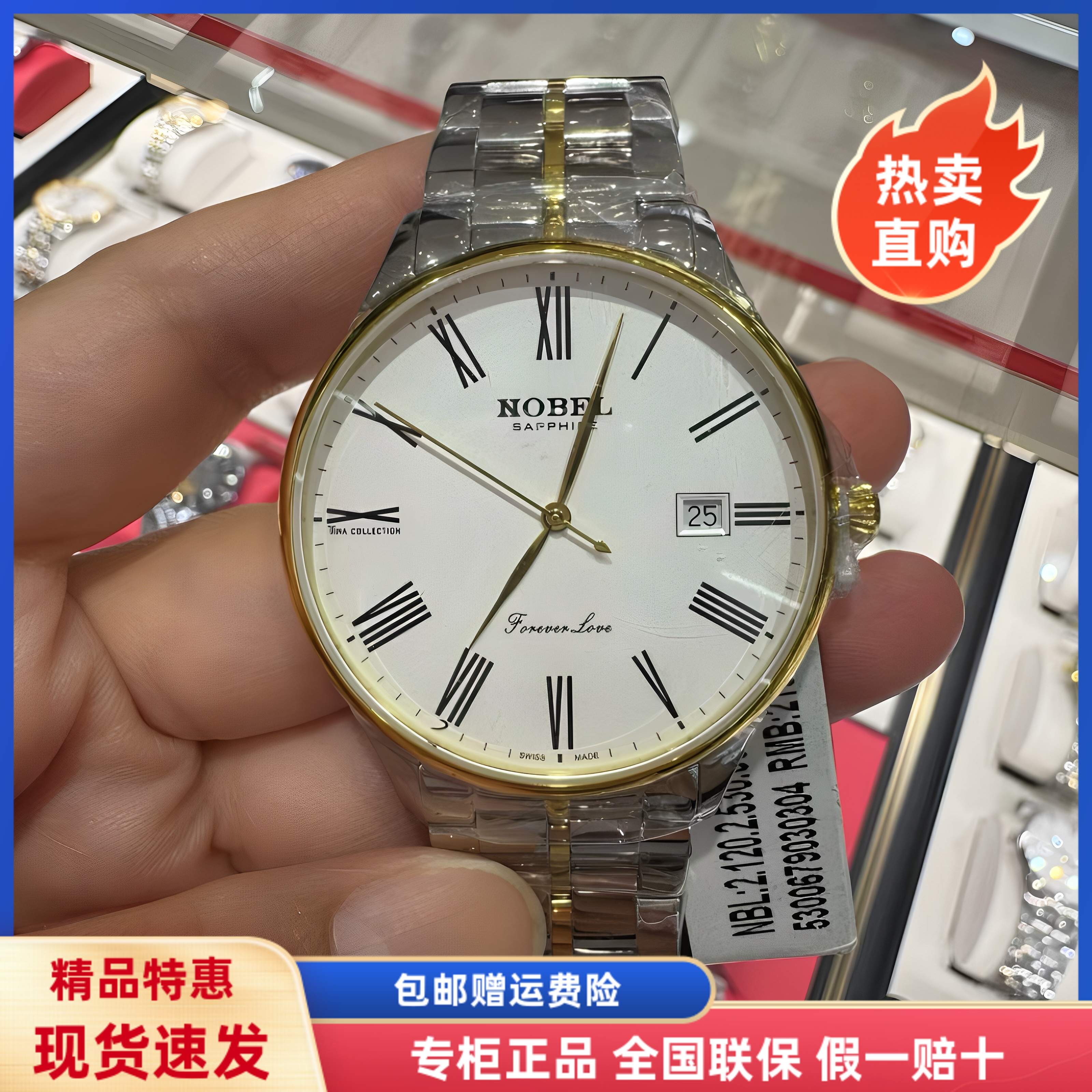 商场同款诺贝尔男表复古罗马刻度钢带男士手表防水石英表5300679