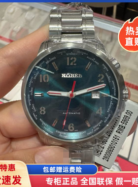 瑞士NOBEL诺贝尔手表 时尚绿色表盘钢带男表全自动机械表2800869