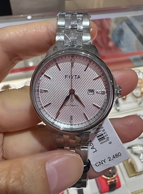 送长辈飞亚达情侣手表简约钢带女表日历防水自动机械男表LA520008