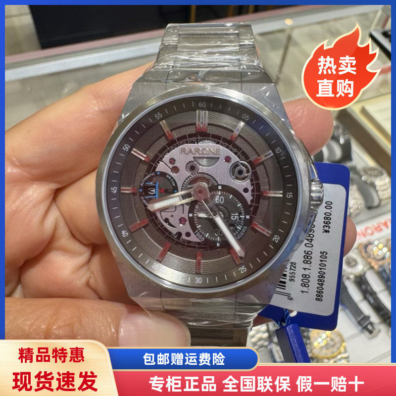 送男朋友手表新款雷诺表 时尚镂空透底男款手表钢带机械表8860489