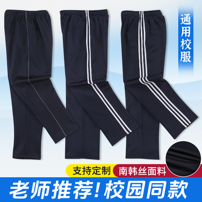 校服裤子藏青色春秋夏季薄款