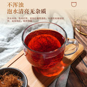 一份一斤高原3500米金丝红雪茶