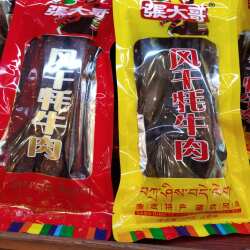页面1份1袋228g四川康定康巴情人张大哥五香麻辣风干牦牛肉袋装