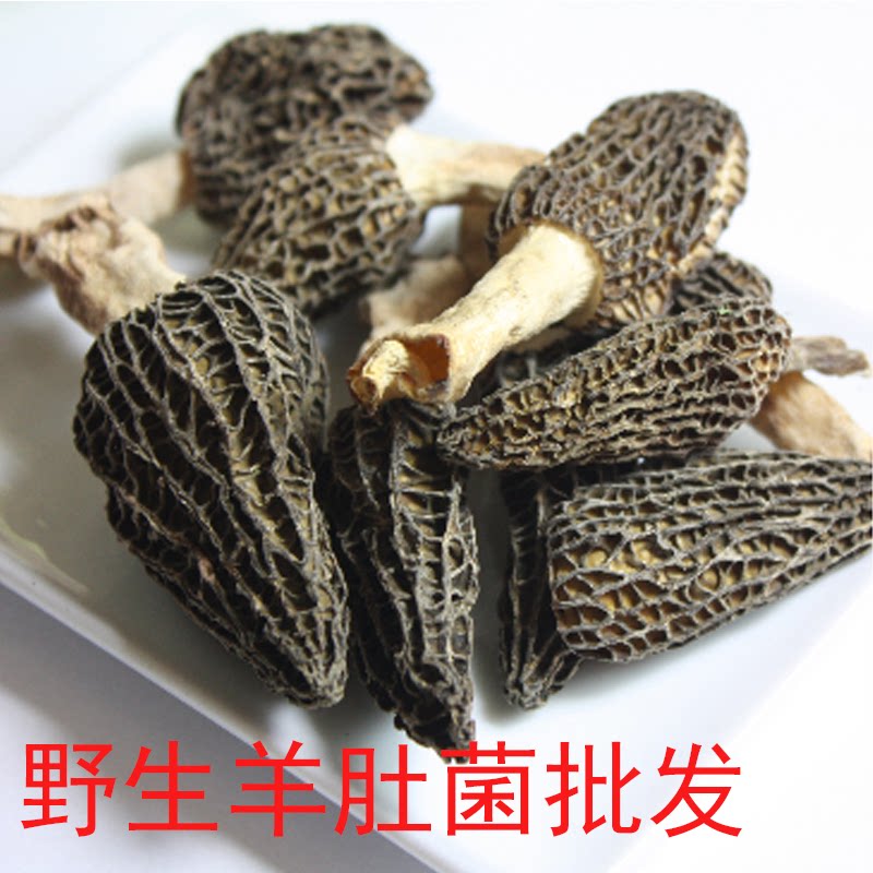 羊肚菌干货500克