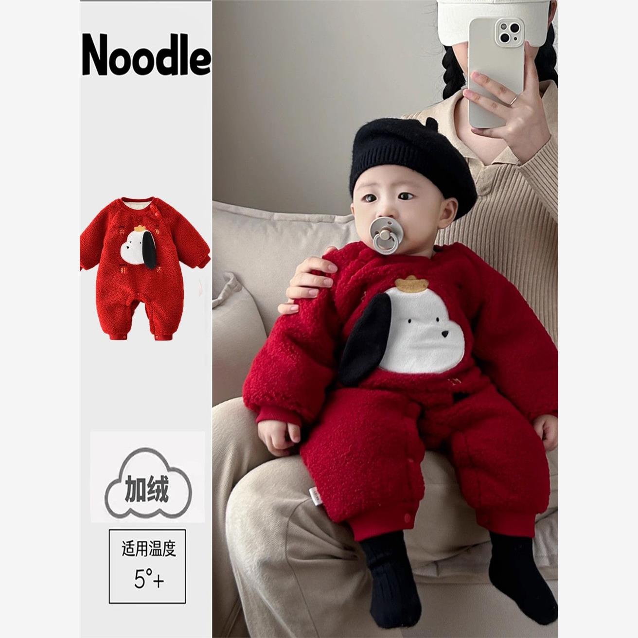 婴儿毛绒衣服冬装加绒年