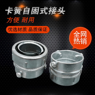 包塑金属软管接头蛇皮管内外丝牙三柱卡套端自固式镀锌锁母箱接头