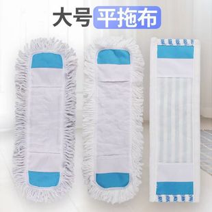 大号棉线拖布两用替换布吸水加厚家用可替换干湿布客厅拖地板尘推