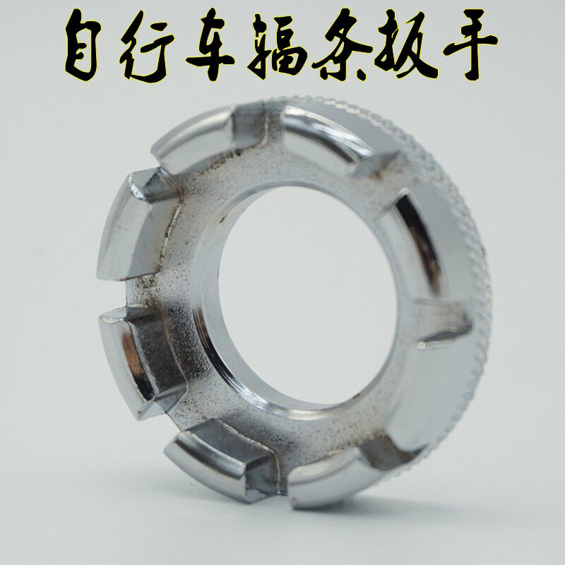 Outils pour vélo - Ref 2283694 Image 1