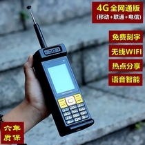 正版复古大哥大手机移动联通电信4G全网通智能WIFI按键老人备用MK