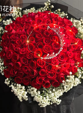 鲜花同城配送99朵红玫瑰花束满天星皇冠小夜灯送女友生日礼物表白