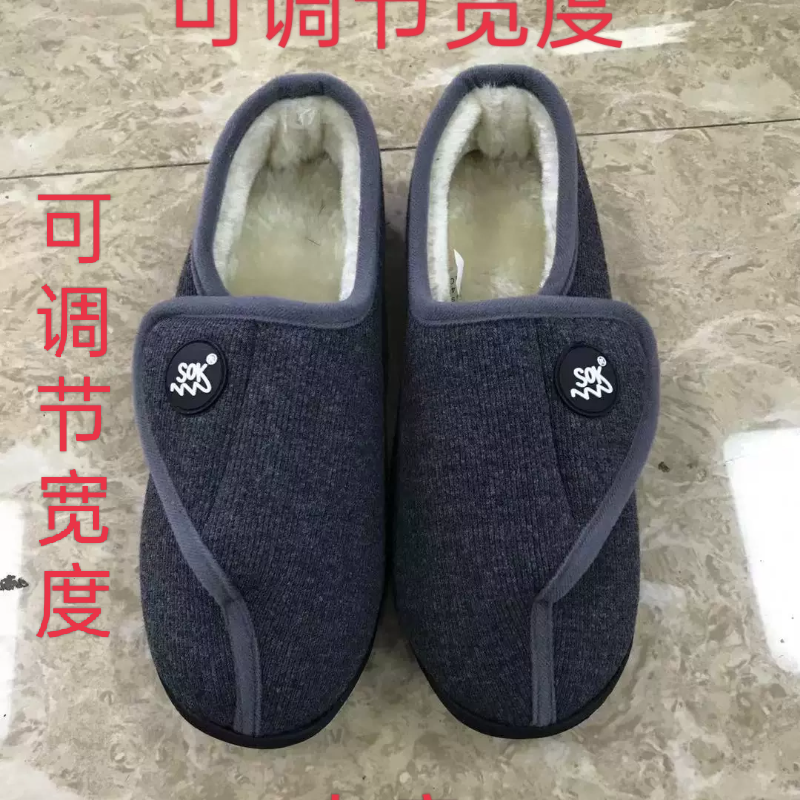 中老年大码散步柔软鞋子 加宽可调节高脚背肥胖肿宽脚爸妈棉布鞋