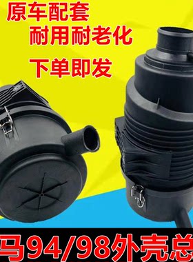 徐工XE60/60CA/65/80/85空滤外壳 后盖 空气滤芯总成 挖掘机配件