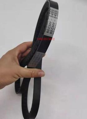 挖掘机8410 8420 8430 8440 8450 8460 8470 8480 8490皮带