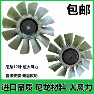 6E风扇叶卡特200B卡特120B卡特320V1V2风扇叶发动机风扇 神钢200