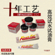 IMPA650890试水油膏kolor 量水膏量油膏 kut 试油膏 KK进口试水膏