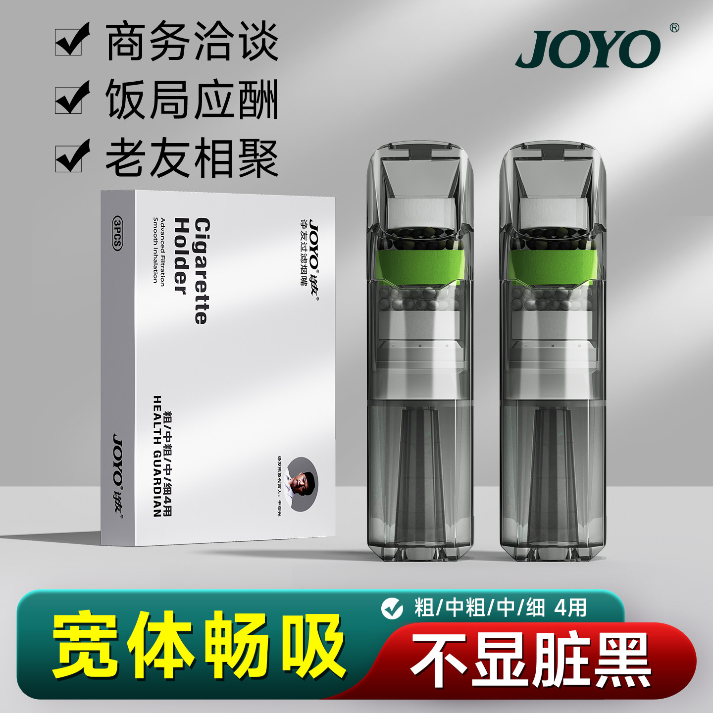 宽体畅吸不显脏黑吸烟少黑肺