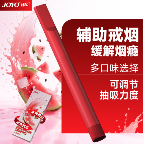 辅助戒烟缓解烟瘾西瓜味替烟棒