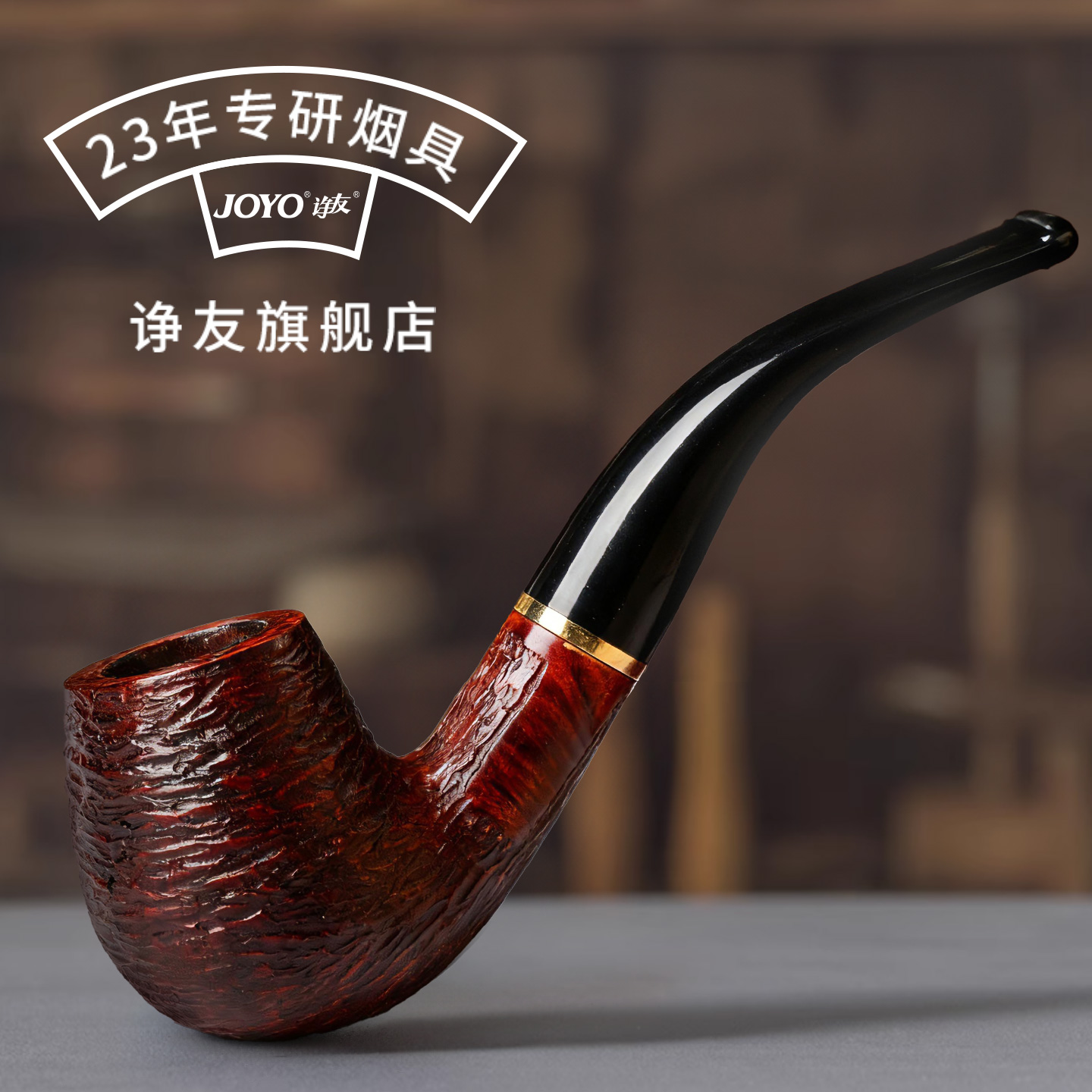 意大利进口石楠白松露系列