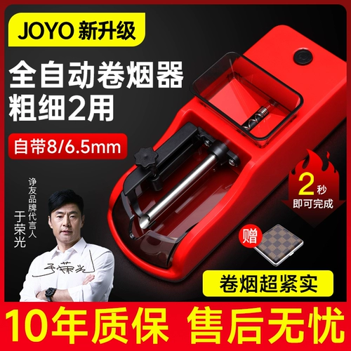 Полная автоматическая толщина и двойные электрические сигареты Маленькие 8 мм/6,5 мм подлинные ручные круглые сигареты зажигали