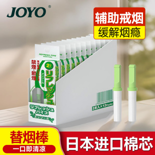 送烟民时尚烟灰缸薄荷吸棒创意礼品车载居家个性防风男士辅助戒烟