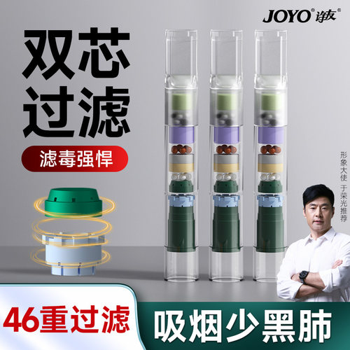 诤友烟嘴过滤烟嘴一次性