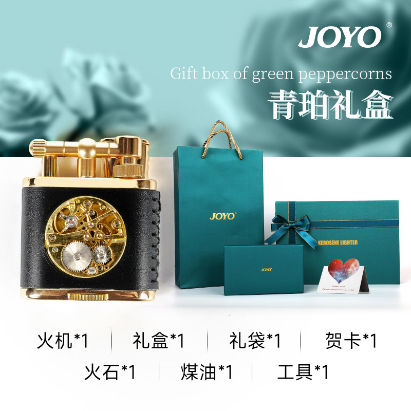 煤油打火机送男友礼物老公实用高级教师节礼物定制创意高档高颜值