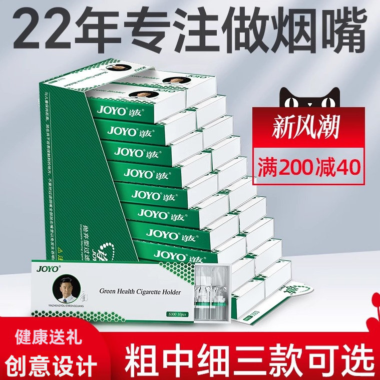 送男友老公生日礼物烟嘴过滤器焦油香烟过滤嘴送烟民创意健康礼品
