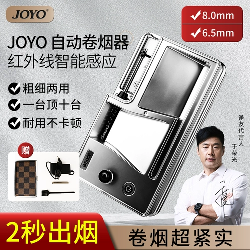 Новое электрическое рулонное устройство 8 мм6,5 мм подлинно двойное электрическое устройство новой версии сигарета