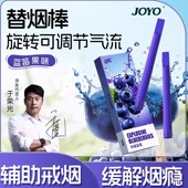 送烟民果味替烟棒辅助戒烟神器加重薄荷味烟嘴过滤器戒烟嘴替好礼