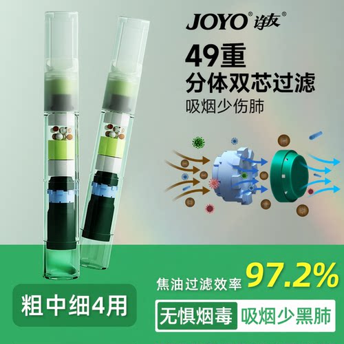 新款高档过滤49重分体式双芯技术