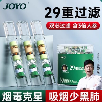 送烟民健康好礼高档实用烟嘴过滤器正品一次性粗中细三用抽吸滤嘴