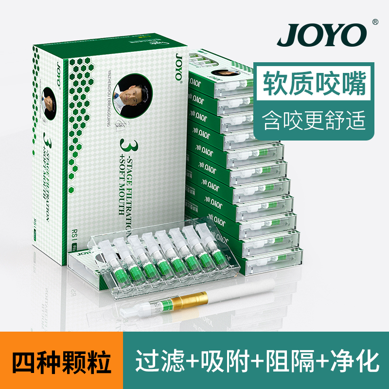男士烟嘴过滤器旗舰店粗中细支
