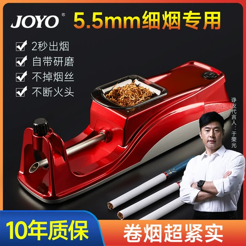 Половина ценности зазор сигарет зажигалка из 6,5 мм сигарет Электрическая поддержка домохозяйства подлинные ручные ручные