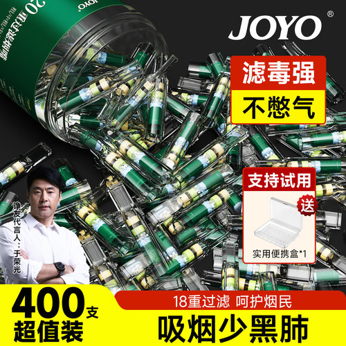 滤毒强不憋气吸烟少黑肺少生痰