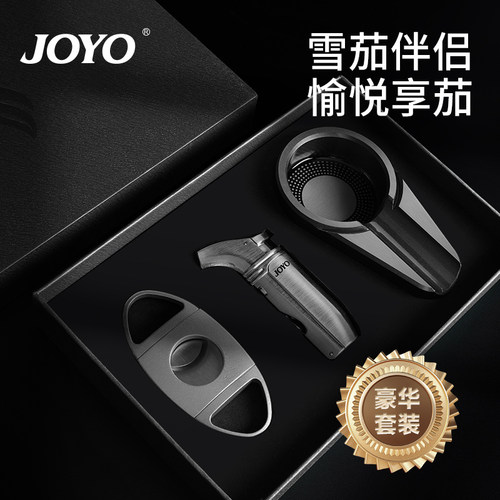 雪茄剪刀打火机一体三合一