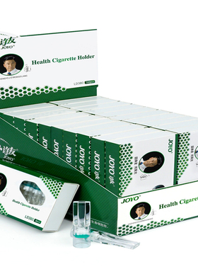 诤友LD380型一次性烟嘴过滤器抛弃型烟嘴香烟焦油过滤嘴正品烟具