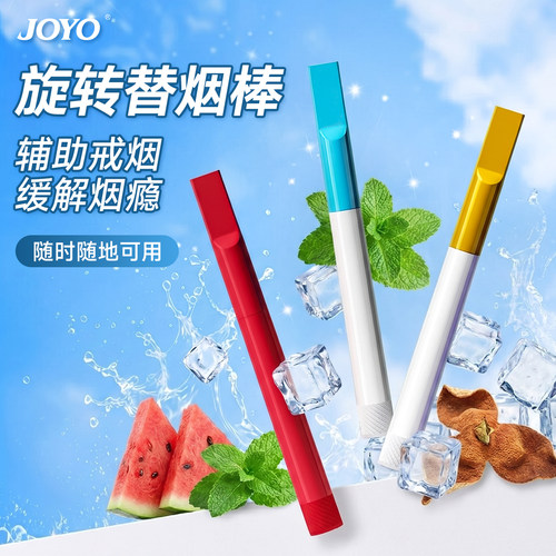2026新款辅助戒烟神器缓解烟瘾